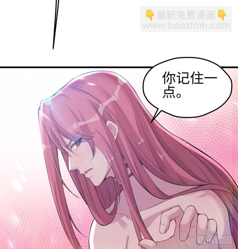 悠哉獸世：種種田，生生崽 - 第166話 - 2