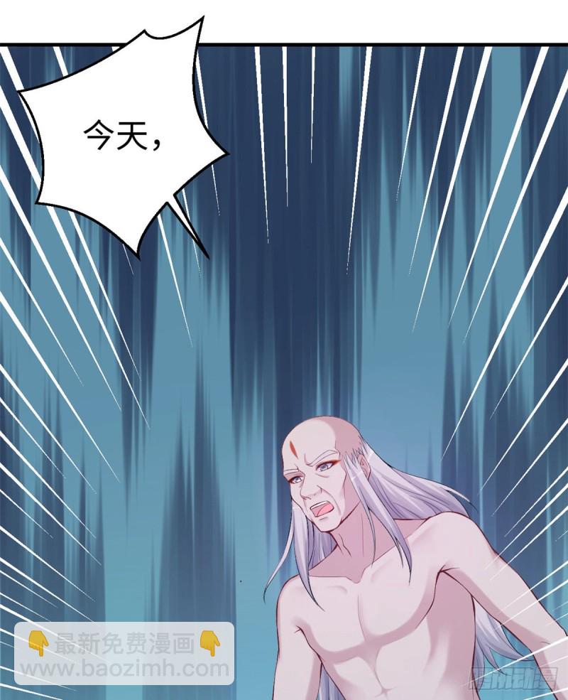 悠哉獸世：種種田，生生崽 - 第166話 - 6