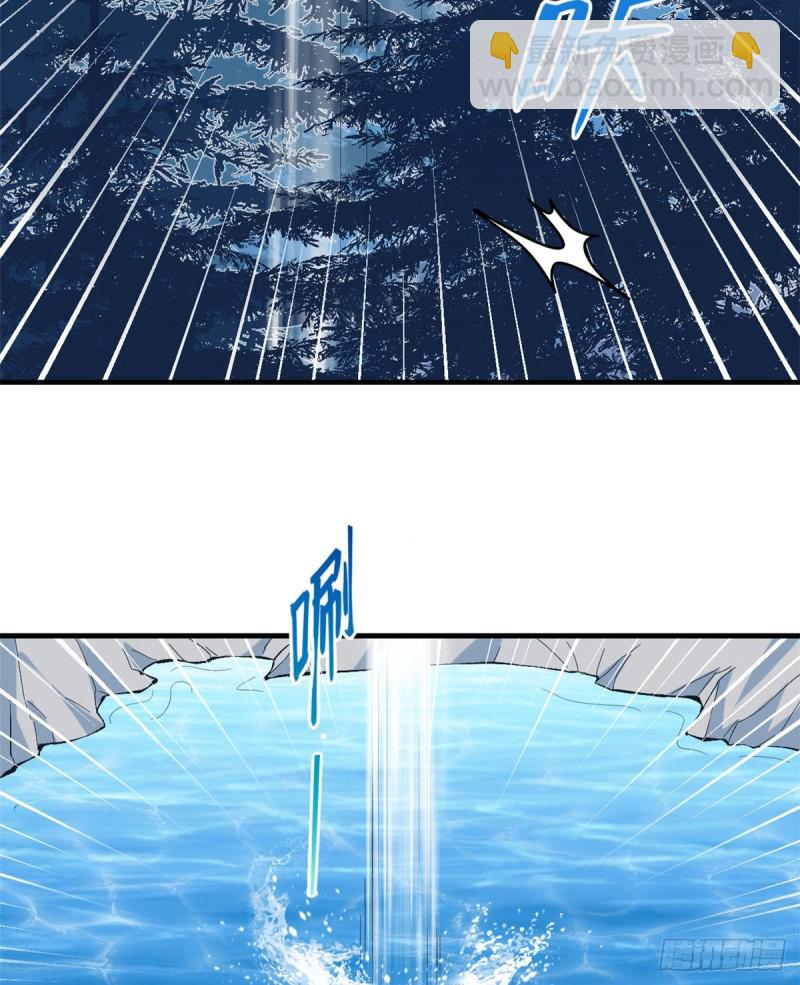 悠哉獸世：種種田，生生崽 - 第168話(1/2) - 3