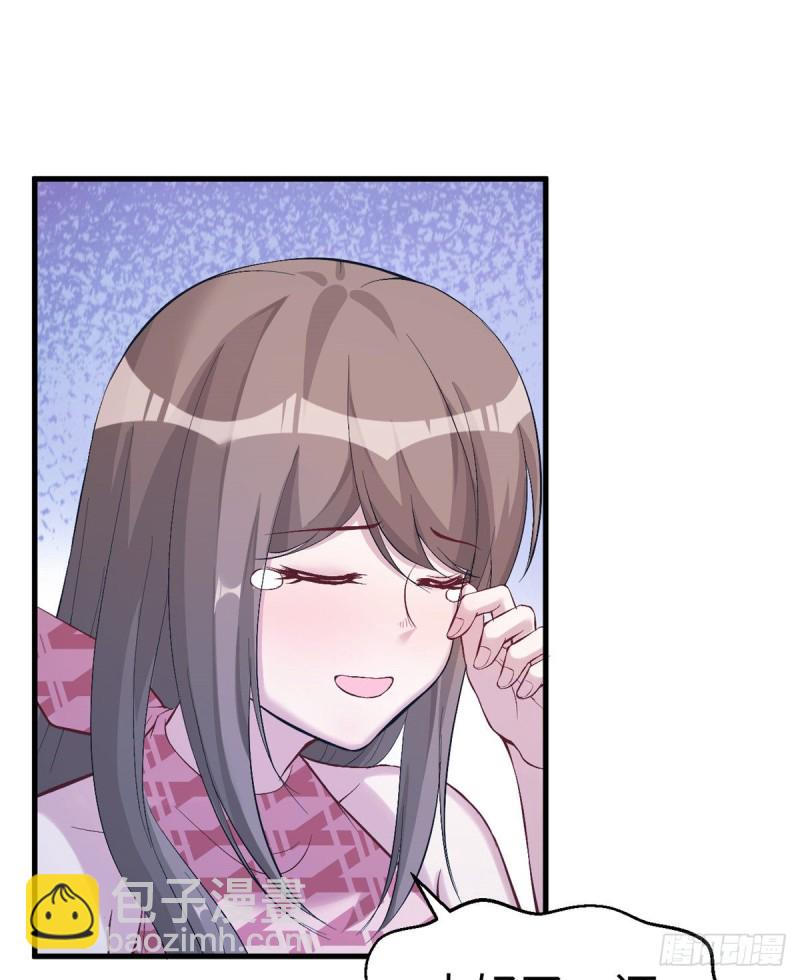 悠哉獸世：種種田，生生崽 - 第168話(1/2) - 7