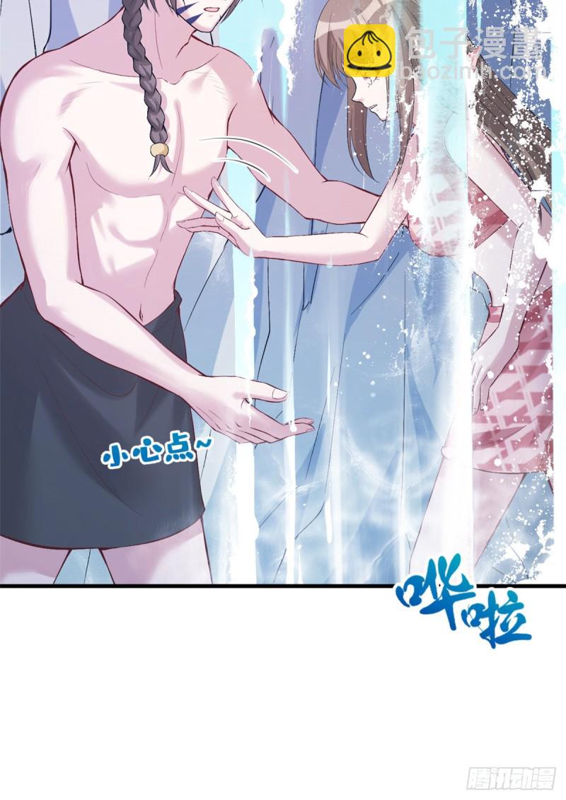 悠哉獸世：種種田，生生崽 - 第168話(1/2) - 7