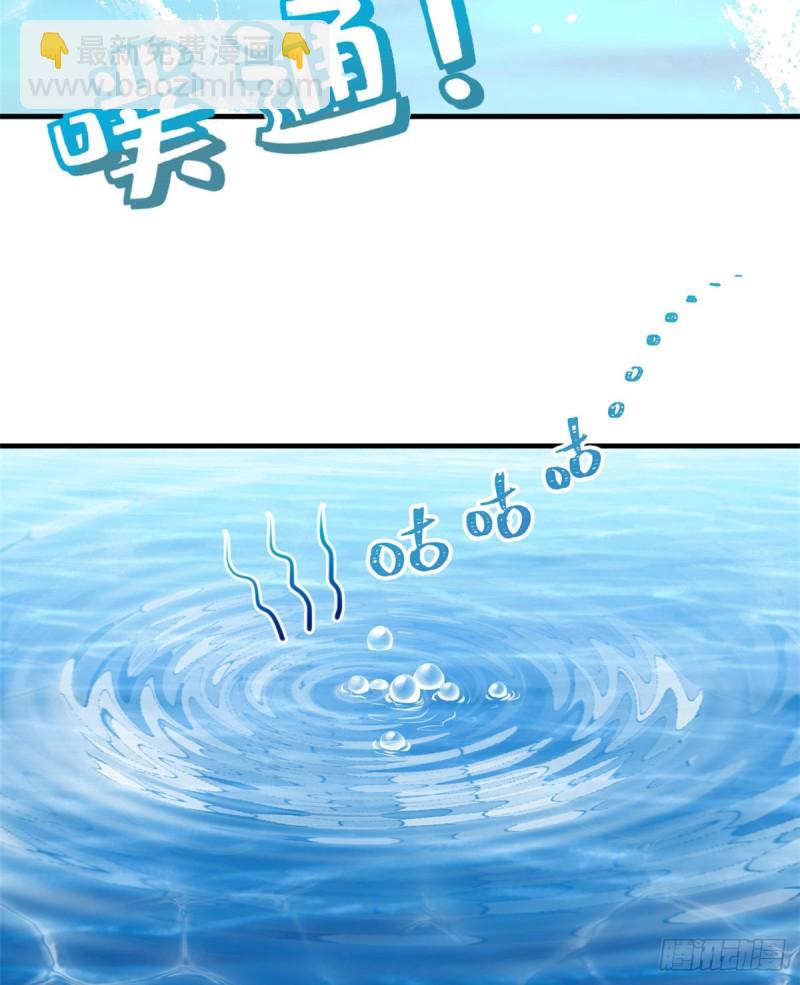 悠哉獸世：種種田，生生崽 - 第168話(1/2) - 8