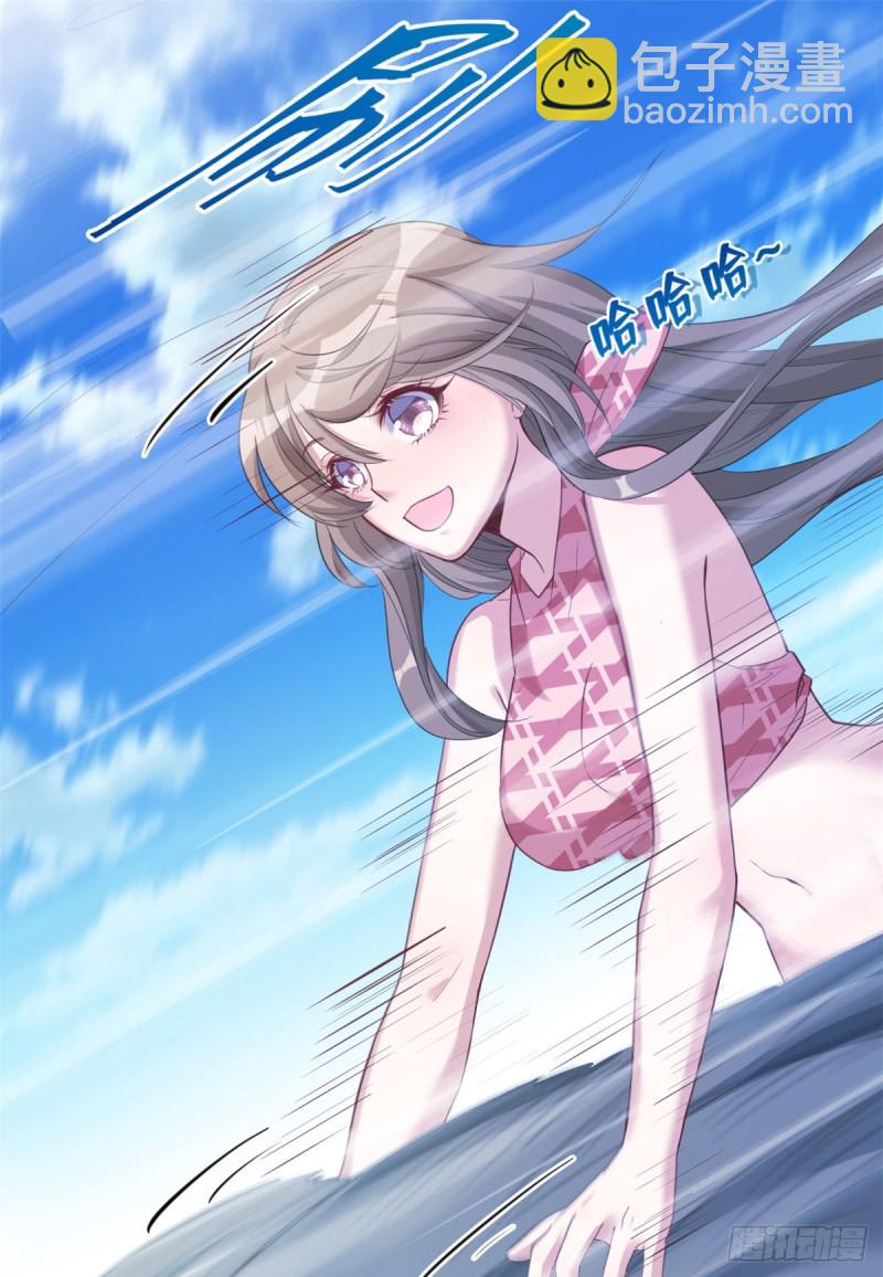 悠哉獸世：種種田，生生崽 - 第170話 - 4