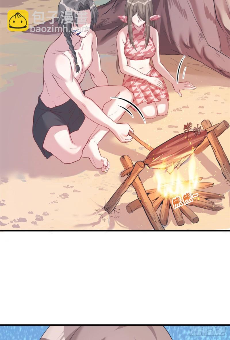 悠哉獸世：種種田，生生崽 - 第170話 - 6