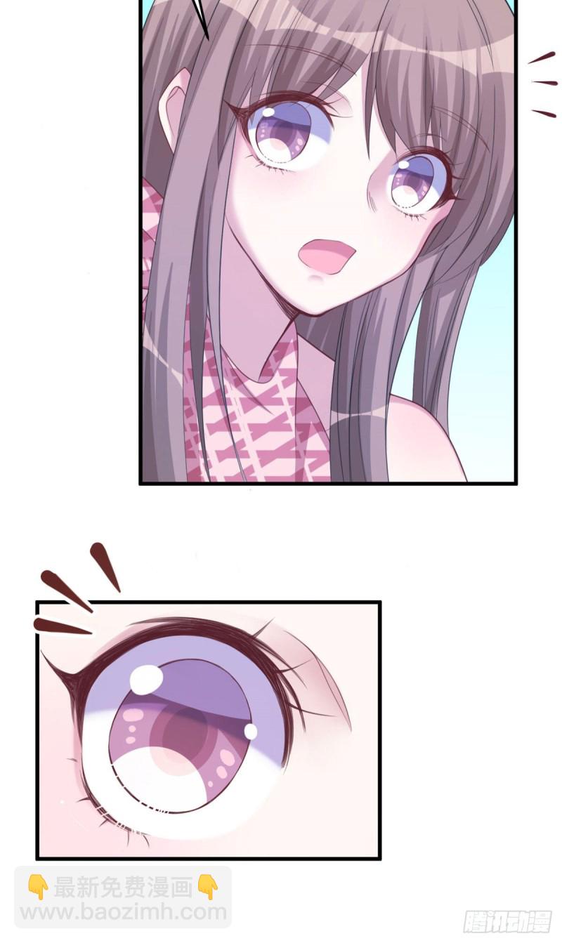 悠哉獸世：種種田，生生崽 - 第170話 - 4