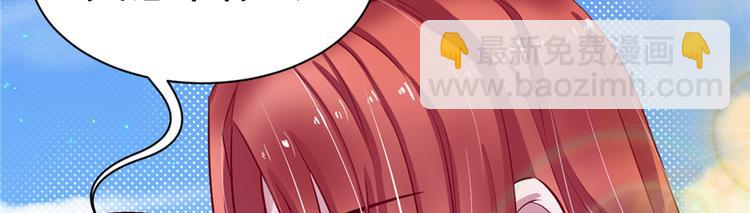 悠哉獸世：種種田，生生崽 - 第18話(1/2) - 1