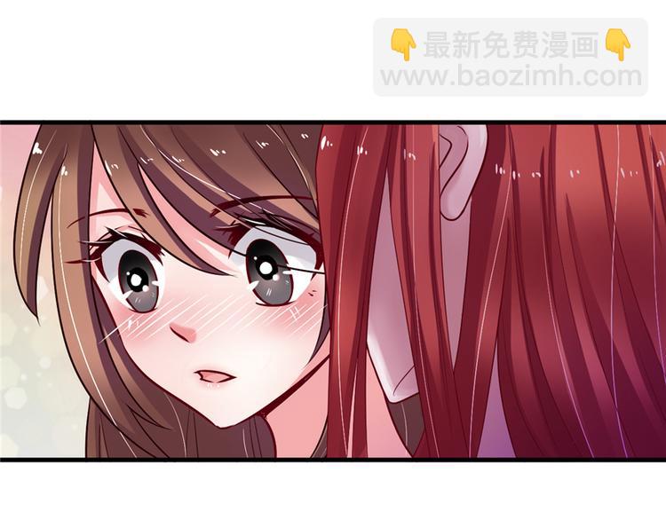 悠哉獸世：種種田，生生崽 - 第18話(2/2) - 6