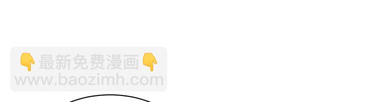 悠哉獸世：種種田，生生崽 - 第18話(2/2) - 7