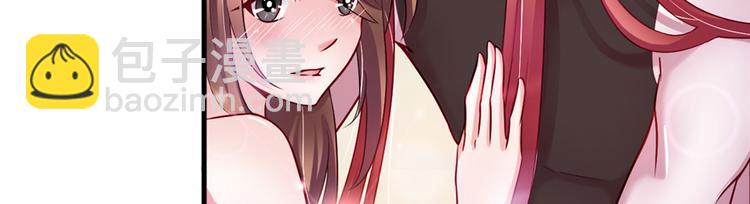 悠哉獸世：種種田，生生崽 - 第18話(2/2) - 1