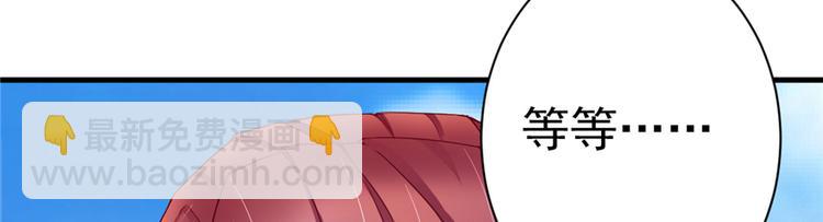 悠哉獸世：種種田，生生崽 - 第18話(2/2) - 3