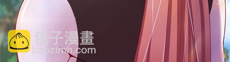 悠哉獸世：種種田，生生崽 - 第18話(2/2) - 5