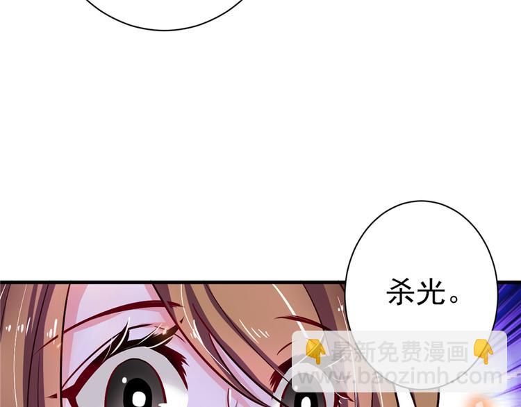 悠哉獸世：種種田，生生崽 - 第18話(2/2) - 8