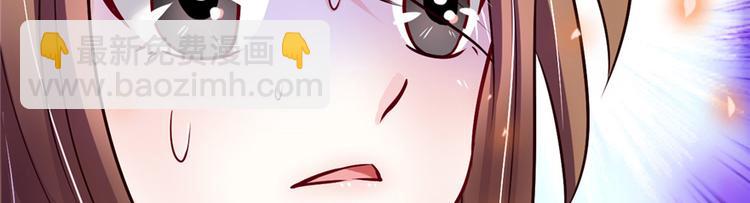 悠哉獸世：種種田，生生崽 - 第18話(2/2) - 1