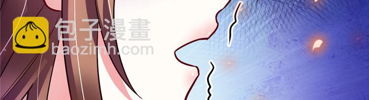 悠哉獸世：種種田，生生崽 - 第18話(2/2) - 3