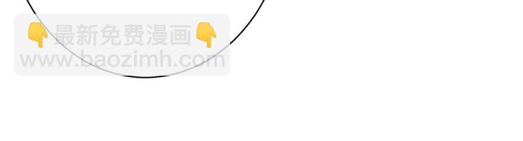 悠哉獸世：種種田，生生崽 - 第18話(2/2) - 5