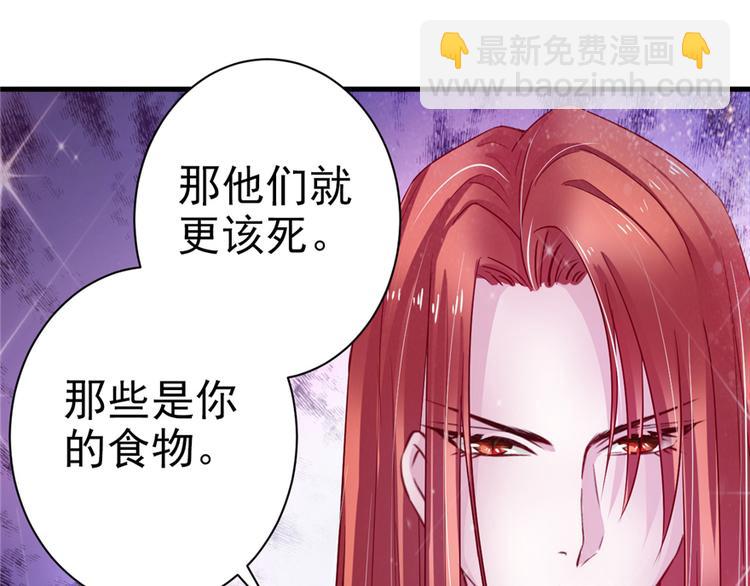 悠哉獸世：種種田，生生崽 - 第18話(2/2) - 6