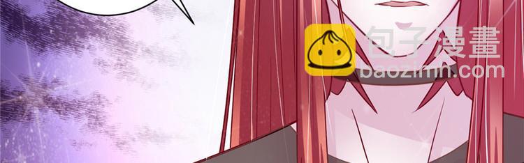 悠哉獸世：種種田，生生崽 - 第18話(2/2) - 7