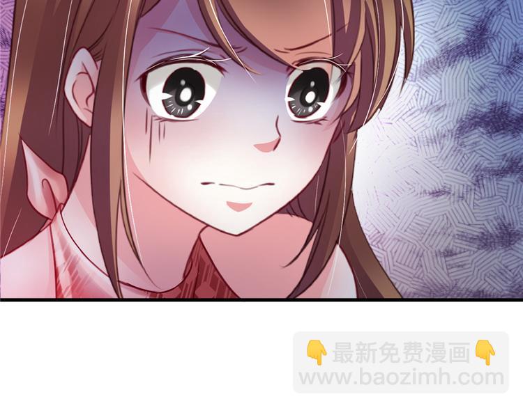 悠哉獸世：種種田，生生崽 - 第18話(2/2) - 2