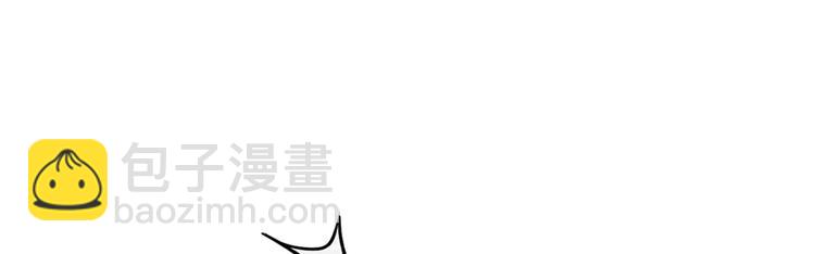 悠哉獸世：種種田，生生崽 - 第18話(2/2) - 3