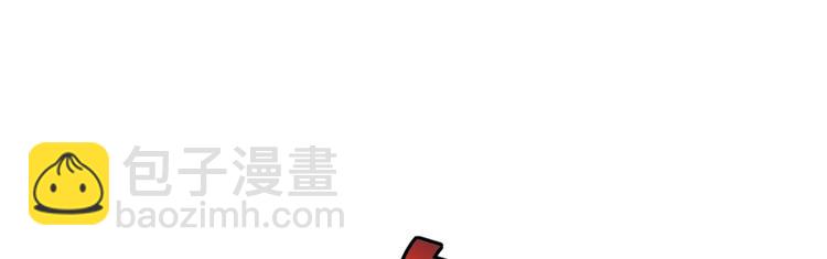 悠哉獸世：種種田，生生崽 - 第18話(2/2) - 5