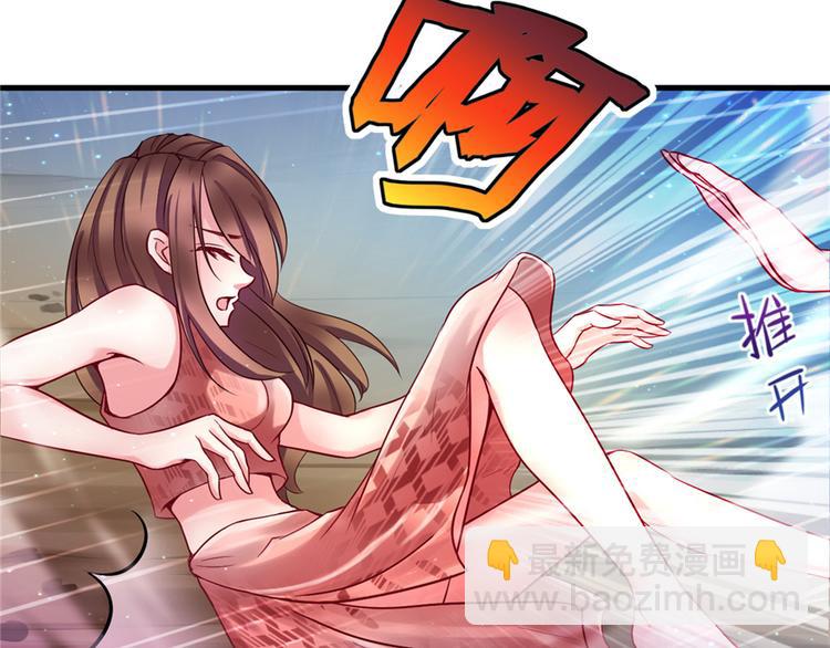 悠哉獸世：種種田，生生崽 - 第18話(2/2) - 6