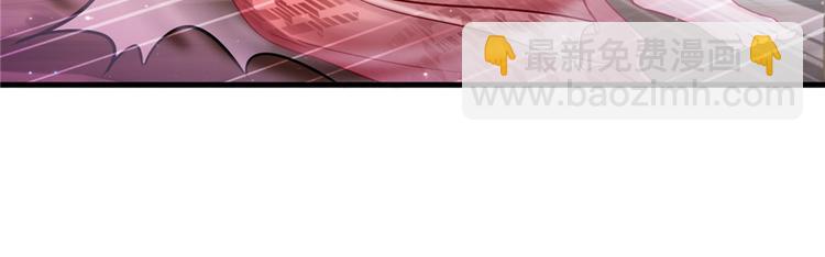 悠哉獸世：種種田，生生崽 - 第18話(2/2) - 7