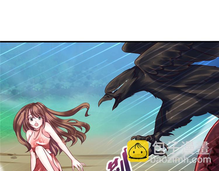 悠哉獸世：種種田，生生崽 - 第18話(2/2) - 8