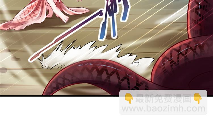 悠哉獸世：種種田，生生崽 - 第18話(2/2) - 1