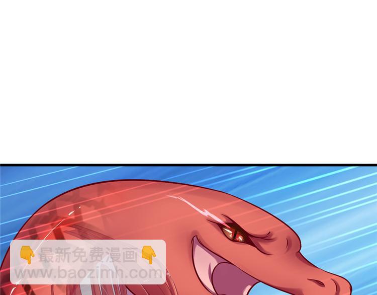 悠哉獸世：種種田，生生崽 - 第18話(2/2) - 2