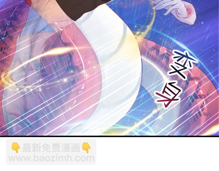 悠哉獸世：種種田，生生崽 - 第18話(2/2) - 4