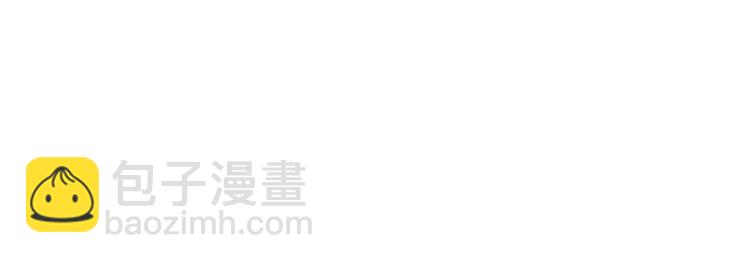 悠哉獸世：種種田，生生崽 - 第18話(2/2) - 5