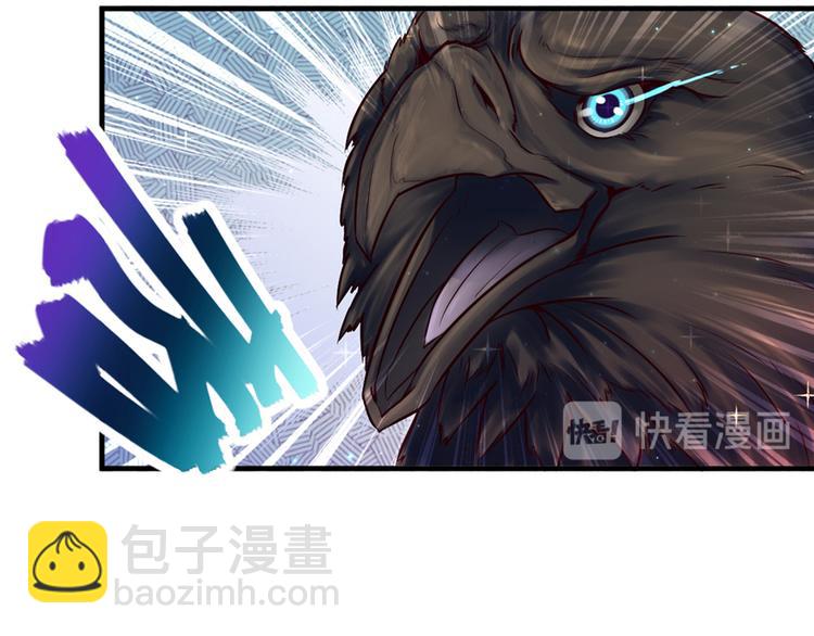 悠哉獸世：種種田，生生崽 - 第18話(2/2) - 6