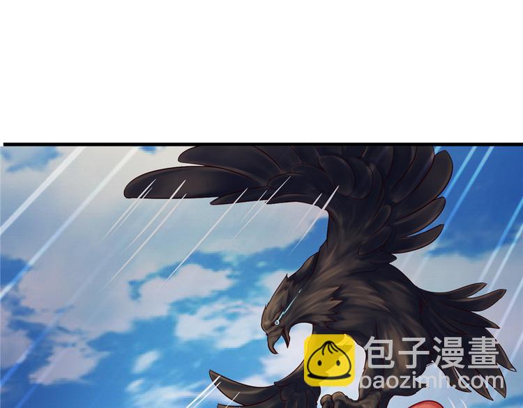 悠哉獸世：種種田，生生崽 - 第18話(2/2) - 7