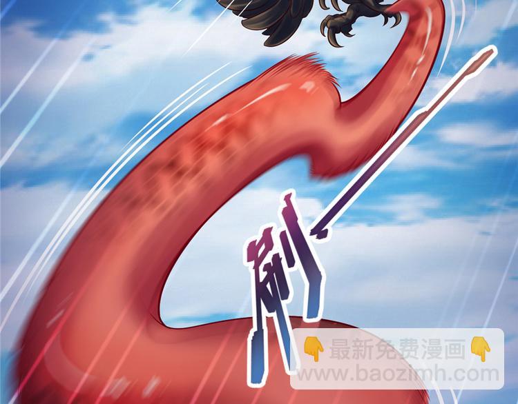 悠哉獸世：種種田，生生崽 - 第18話(2/2) - 1