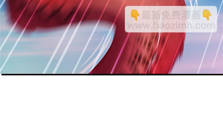 悠哉獸世：種種田，生生崽 - 第18話(2/2) - 2