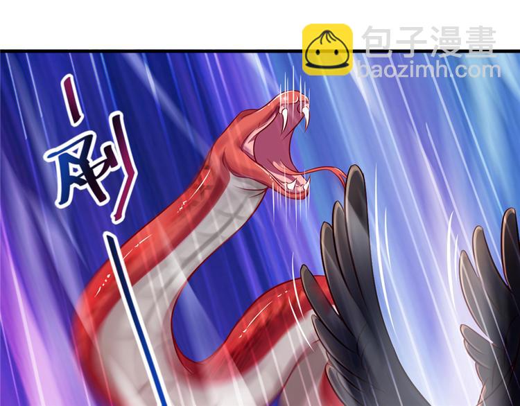 悠哉獸世：種種田，生生崽 - 第18話(2/2) - 3