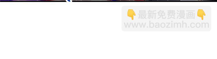 悠哉獸世：種種田，生生崽 - 第18話(2/2) - 4