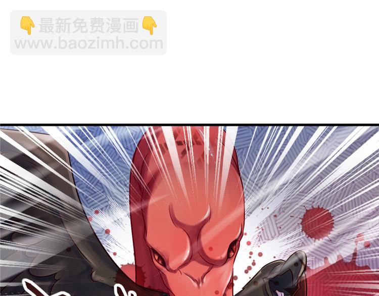 悠哉獸世：種種田，生生崽 - 第18話(2/2) - 5