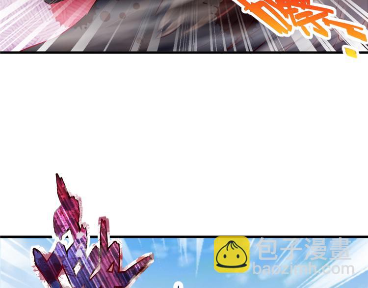 悠哉獸世：種種田，生生崽 - 第18話(2/2) - 7