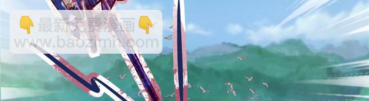 悠哉獸世：種種田，生生崽 - 第18話(2/2) - 8