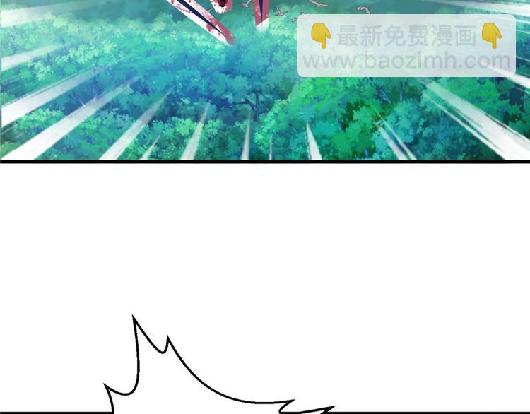 悠哉獸世：種種田，生生崽 - 第18話(2/2) - 1