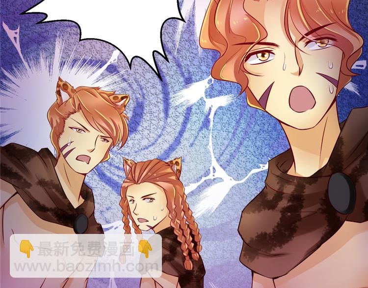 悠哉獸世：種種田，生生崽 - 第18話(2/2) - 3