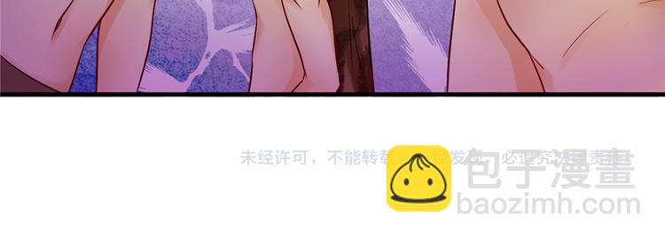 悠哉獸世：種種田，生生崽 - 第18話(2/2) - 4