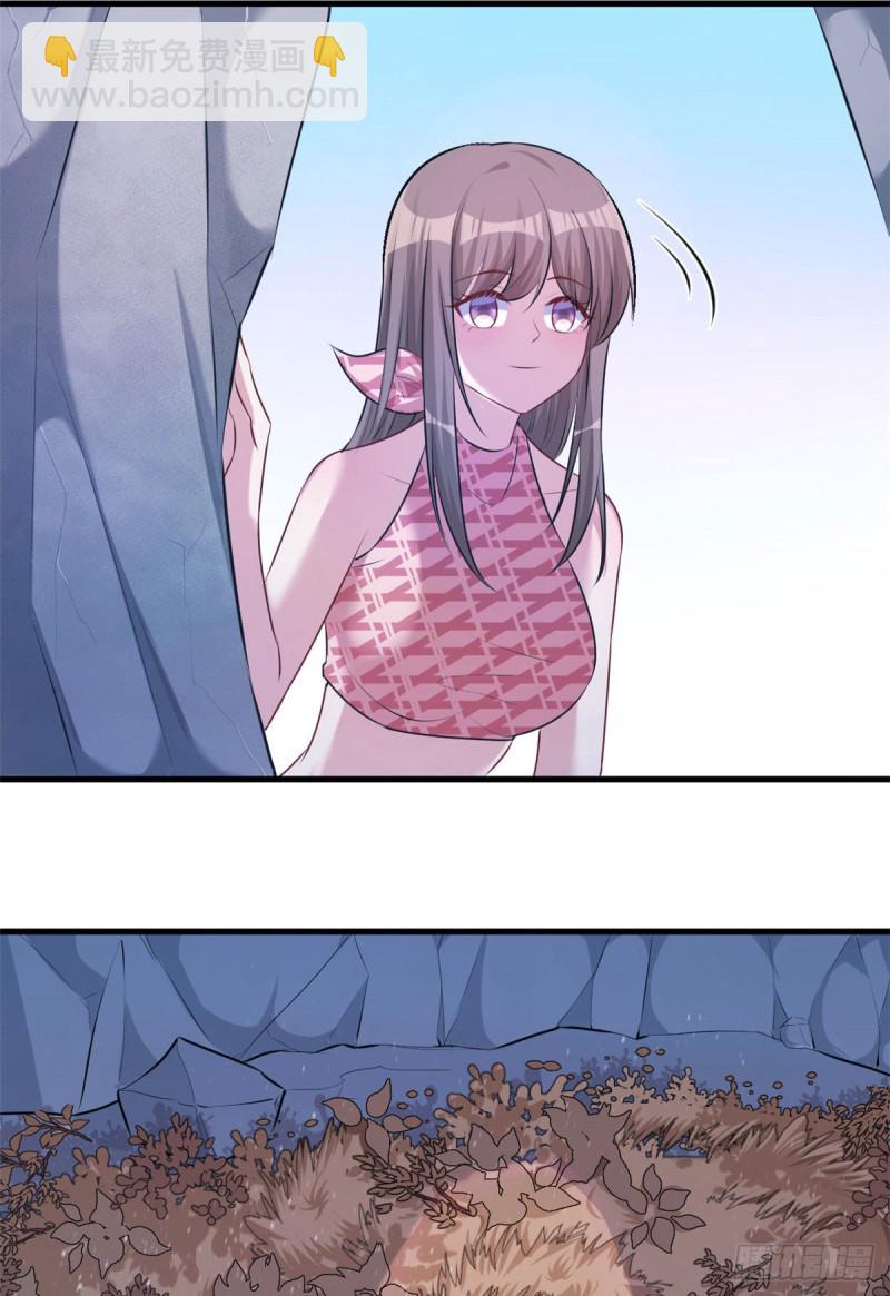 悠哉獸世：種種田，生生崽 - 第172話 - 3