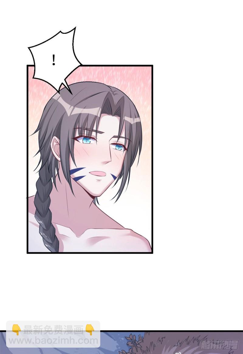 悠哉獸世：種種田，生生崽 - 第172話 - 4