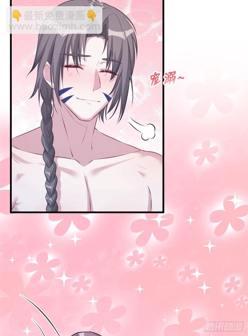 悠哉獸世：種種田，生生崽 - 第172話 - 1