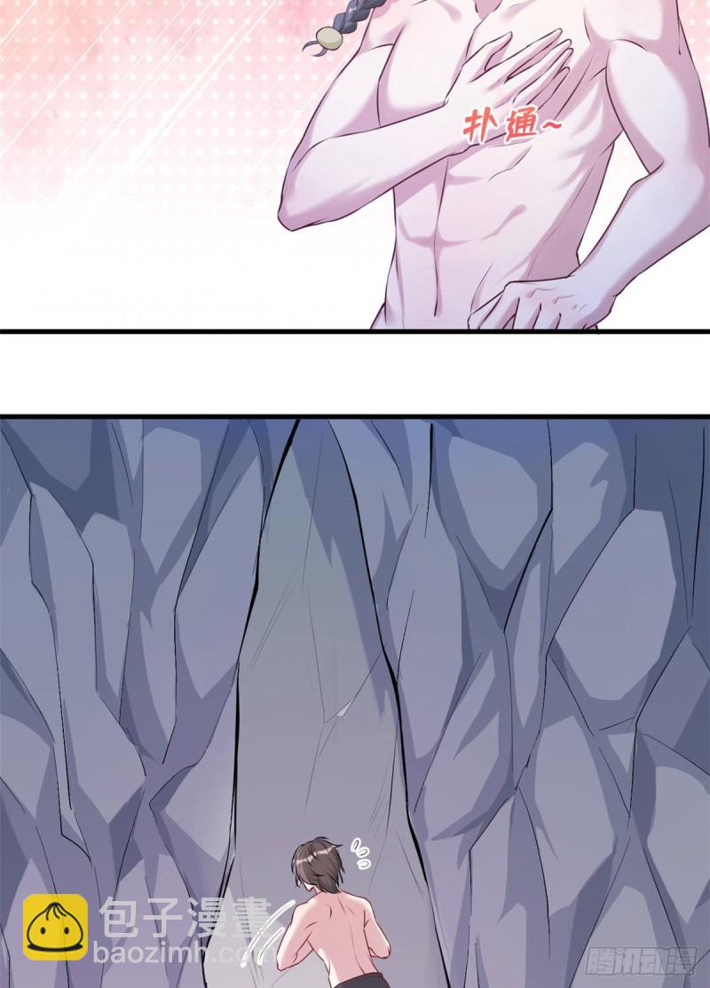 悠哉獸世：種種田，生生崽 - 第172話 - 6