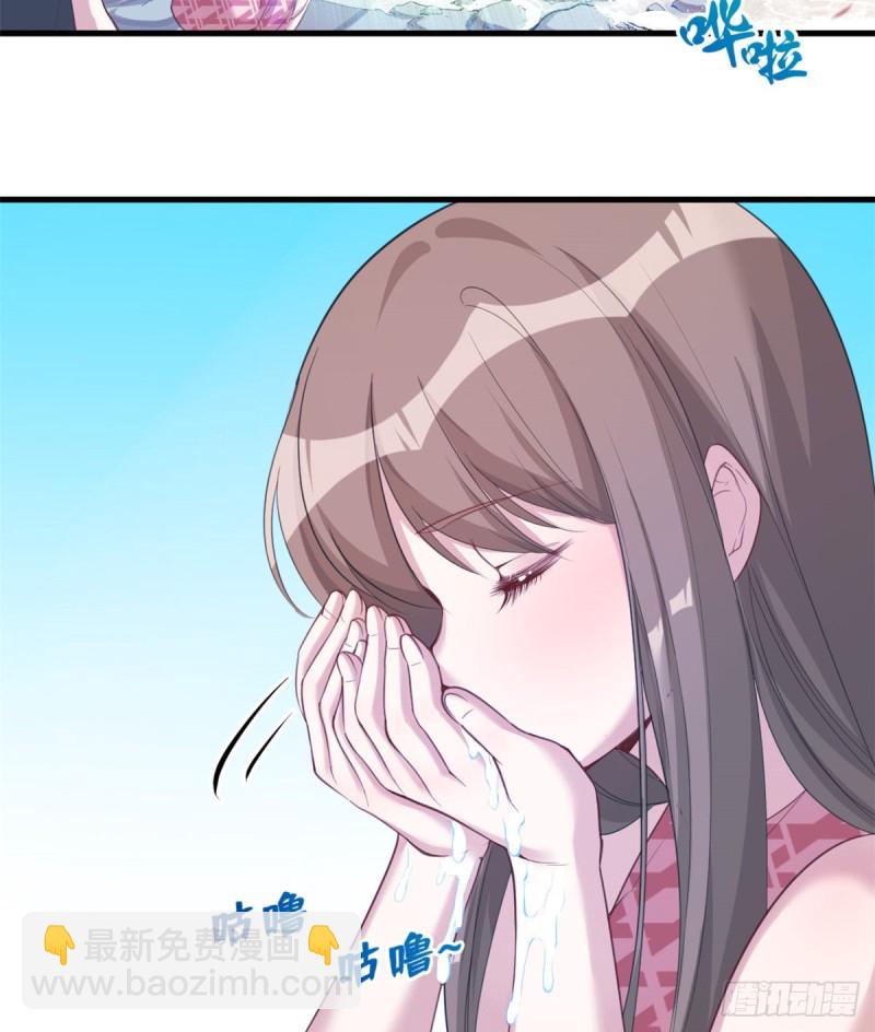 悠哉獸世：種種田，生生崽 - 第174話 - 3