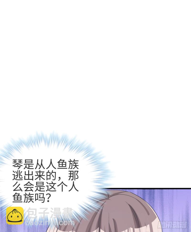 悠哉獸世：種種田，生生崽 - 第174話 - 2