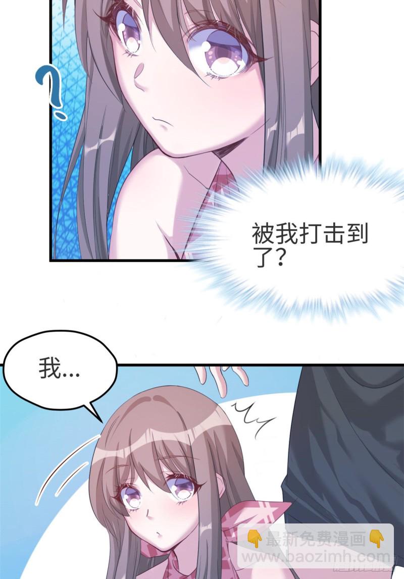 悠哉獸世：種種田，生生崽 - 第174話 - 3